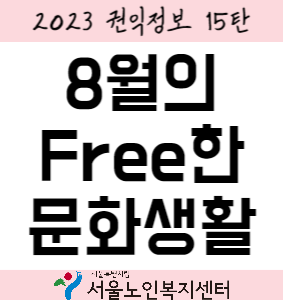 ★홈페이지썸네일규격(283_300)-001 (3)(2).png